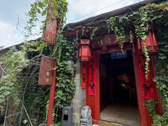 -兰庭玉树·老饭骨家宴(后海店)