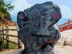-崀山风景名胜区