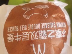 -麦当劳(济泺路店)