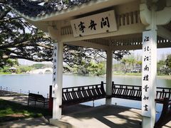 -江心屿景区