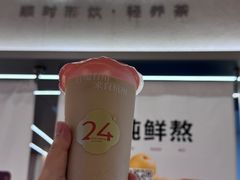 -炖物24章·顺时轻养茶(黄龙店)