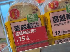 -味多美蛋糕(梨园店)