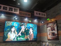 大堂-湘下佬·老长沙吃货铺(酃湖万达店)