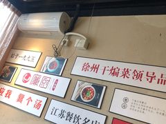 -廉厨干煸鸡(云龙区民富园店)