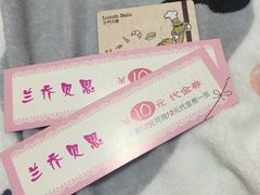 -兰乔贝恩动物奶油生日蛋糕(龙之梦大都汇店)