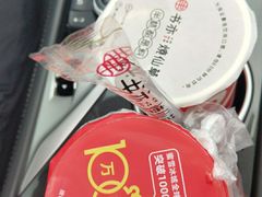 -谢智冷沾沾(马家巷总店)