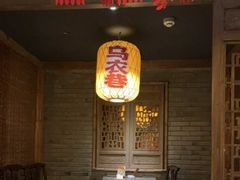 -南京大牌档(凯德1818店)