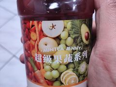 车厘红宝石发光瓶-沪上阿姨·精选茶饮(十一经路店)
