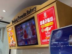 -味多美蛋糕(安定门店)