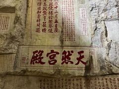 -星湖旅游景区七星岩