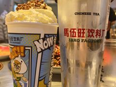 -馬伍旺川菜(江北虹悦城店)