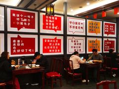 -耿福兴(凤凰美食街店)