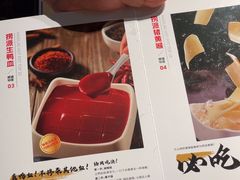 -海底捞火锅(吴中路店)