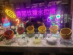 -融汇温泉