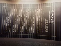 -荆州博物馆