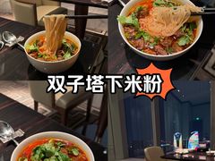 -运·中餐厅(成都华尔道夫酒店)