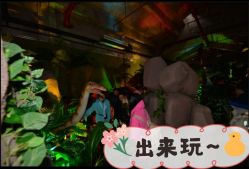 -恐龙探索乐园(磁器口店)