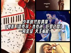 -首都电影院(天津店 中国巨幕)