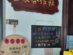 -阿巧茶庄