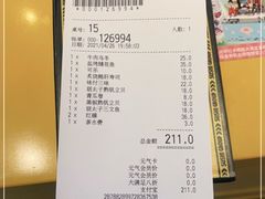-元气寿司(东方宝泰店)