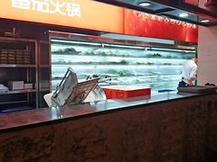 -竹犇番茄火锅(长风街店)