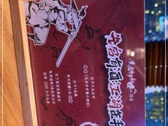 -先启半步颠小酒馆(白麓里店)