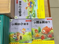 -新华书店(华城路店)