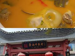 -潇湘甲鱼村(清河店)