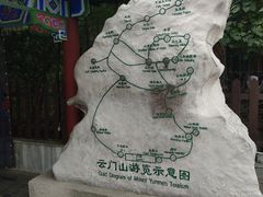-青州市云门山风景区
