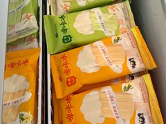 -李沧绿城喜来登酒店大堂吧