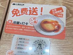 -小满手工粉(上海月星环球港店)