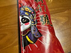 -小街47號江湖菜(四合院店)