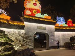 -武汉园博园(武汉自然博物馆)