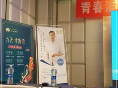 -青岛富力艾美酒店