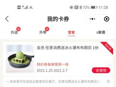 -必胜客(玉泉远洋店)