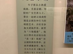 -吉林市博物馆