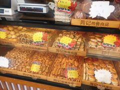 -周记传统糕点PASTRY(蜀汉路店)