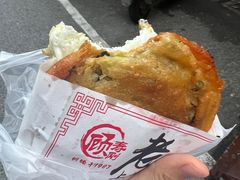 -老上海葱油饼(黄河路店)
