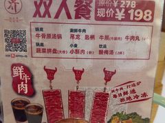 -潮界(虹桥新天地店)