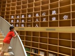 -新华文创·光的空间