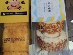 -爱维尔阳光蛋糕(汇金广场店)