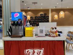 -正東记港味烧腊餐室(天鹅湖银泰城店)