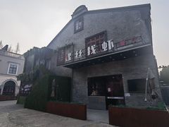 -1912街区