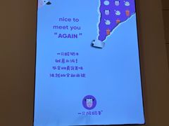 -八一路好吃街(雨田商务大厦店)