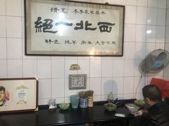 -老李家杂肝汤(回民街店)