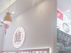 -程胖娃重庆小面(嘉禾金铂店)