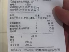 -太二酸菜鱼(深圳布吉万象汇店)