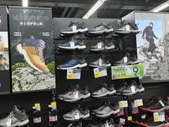 -宝龙城(杭州滨江店)