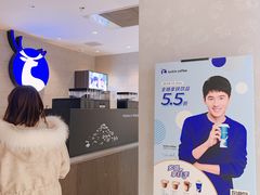 -瑞幸咖啡(经开万达广场店)