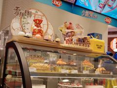 -DQ·蛋糕·冰淇淋(徐东销品茂店)
